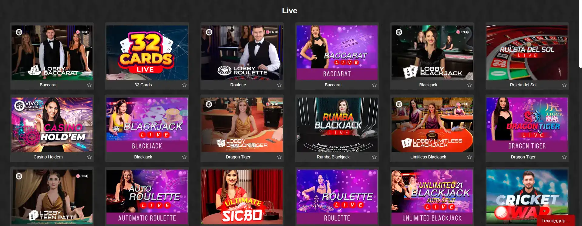 Бонусная программа Izzi casino